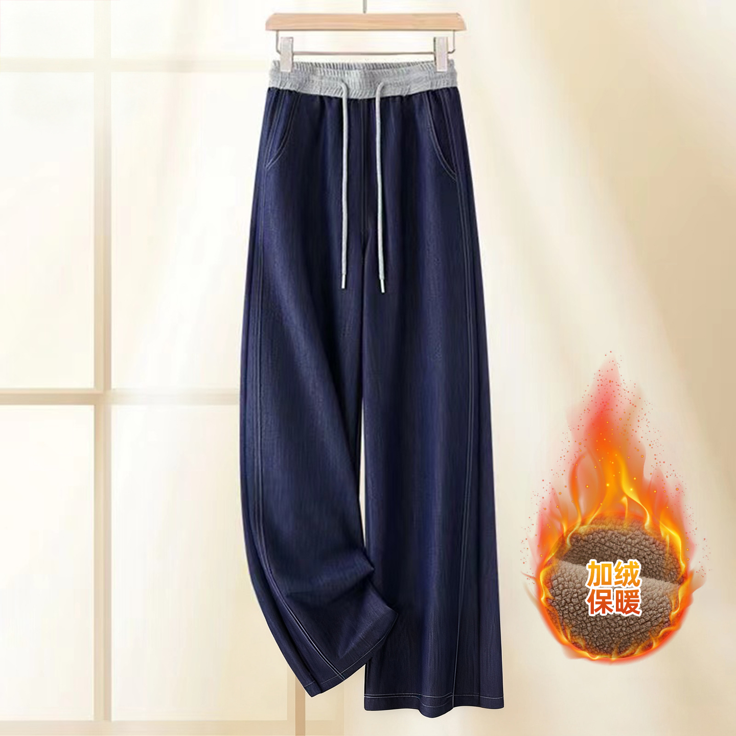 【设计师小个子】丹宁蓝百搭加绒宽松休闲窄版直筒裤垂感显瘦撞色Z