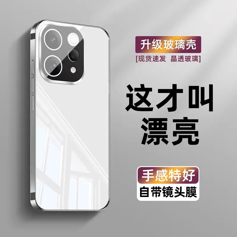 适用vivoS50手机壳新款冰晶镜面电镀玻璃s50promini自带镜头膜款