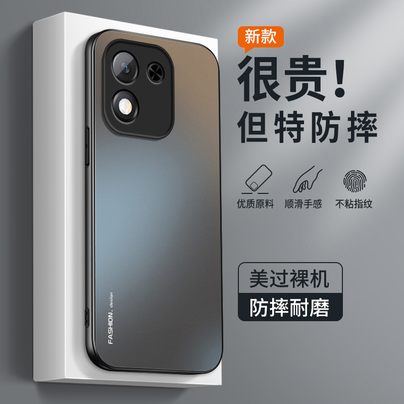 适用华为荣耀x70i手机壳新款honorx70i高级磨砂硅胶全包防摔外壳