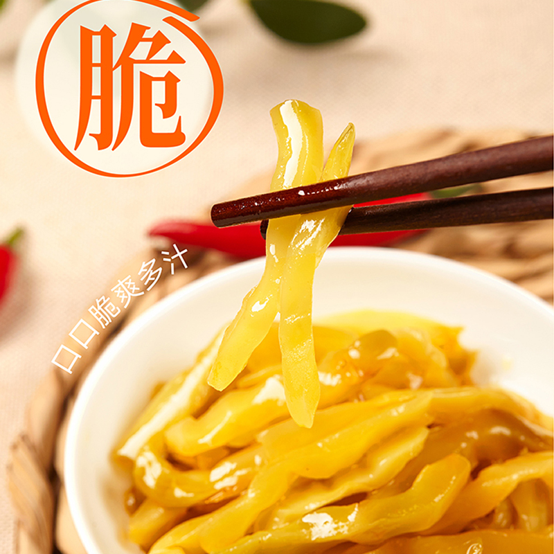 餐餐想涪陵榨菜丝儿童版榨菜30g*10袋开味菜下饭菜干饭重庆榨菜
