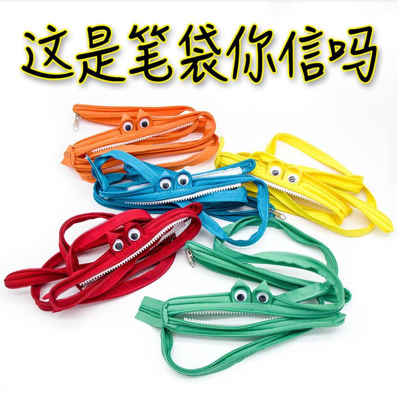 一条拉链笔袋创意文具简约可爱抖音一根卡通大容量帆布小怪兽男女