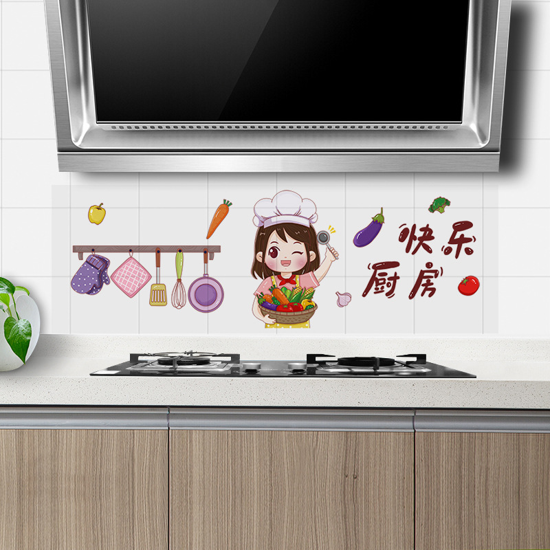 ZY3001厨房防油贴纸柜灶台用油烟机瓷砖防水耐高温墙纸自粘壁纸
