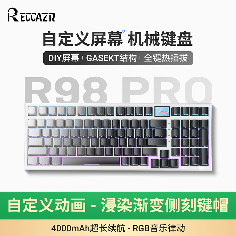 雷咖泽r98pro黑武士三模无线Gasket结构蓝牙客制化键盘
