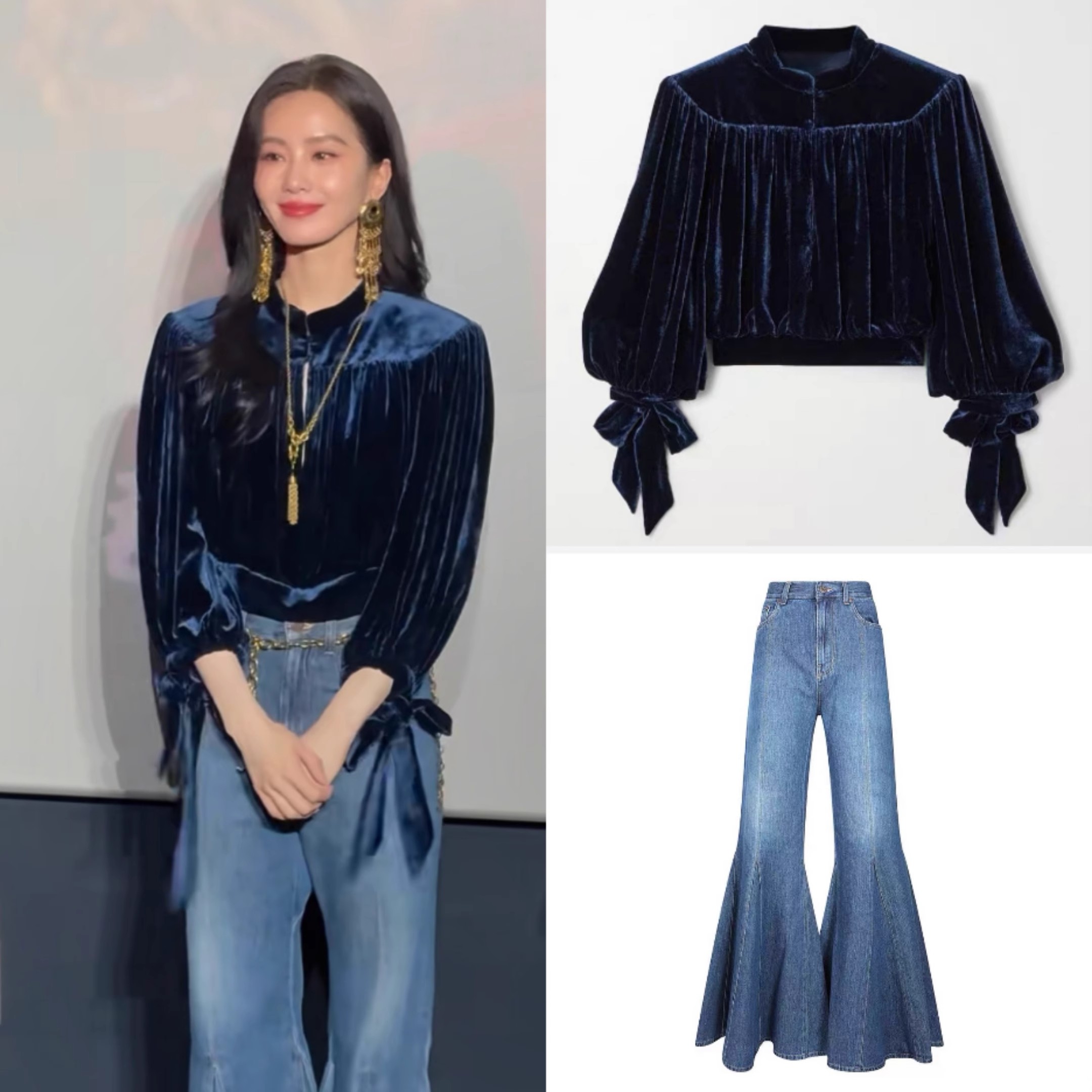 刘诗诗同款蓝色丝绒高端上衣衬衫女微喇叭牛仔裤阔腿2025春季穿搭