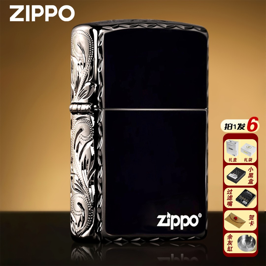 ZIPPO打火机黑耀繁花正版侧边精雕原装男士送礼防风 收藏DYH1X1