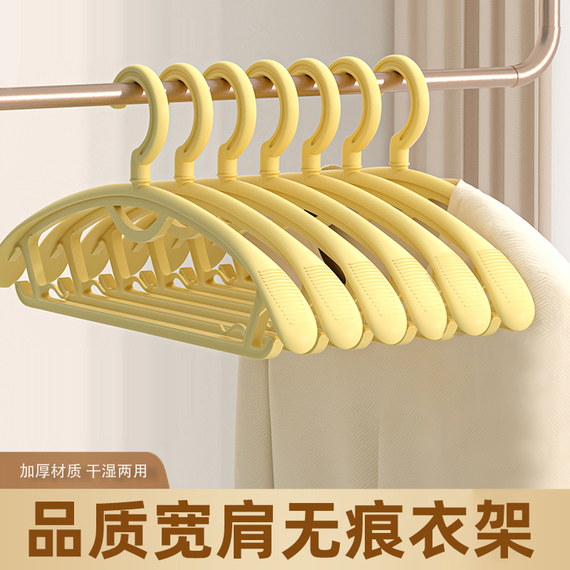 喜家家宽肩衣架无痕防滑加粗加厚旋转衣挂晾衣架防肩角衣架挂衣服