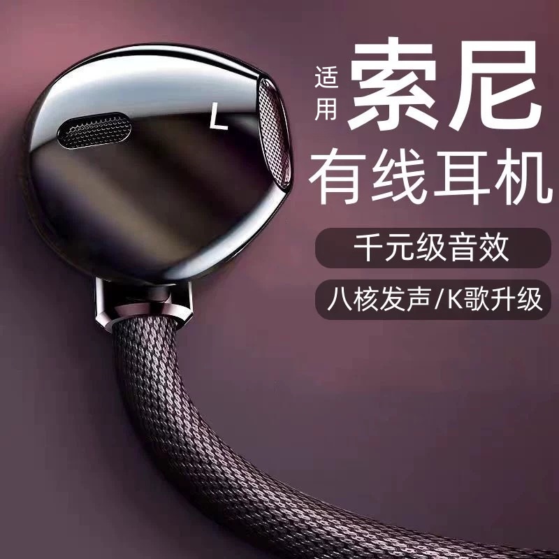 tpyec耳机有线扁孔接口适用华为OPPO手机通用圆孔3.5mm听歌电竞