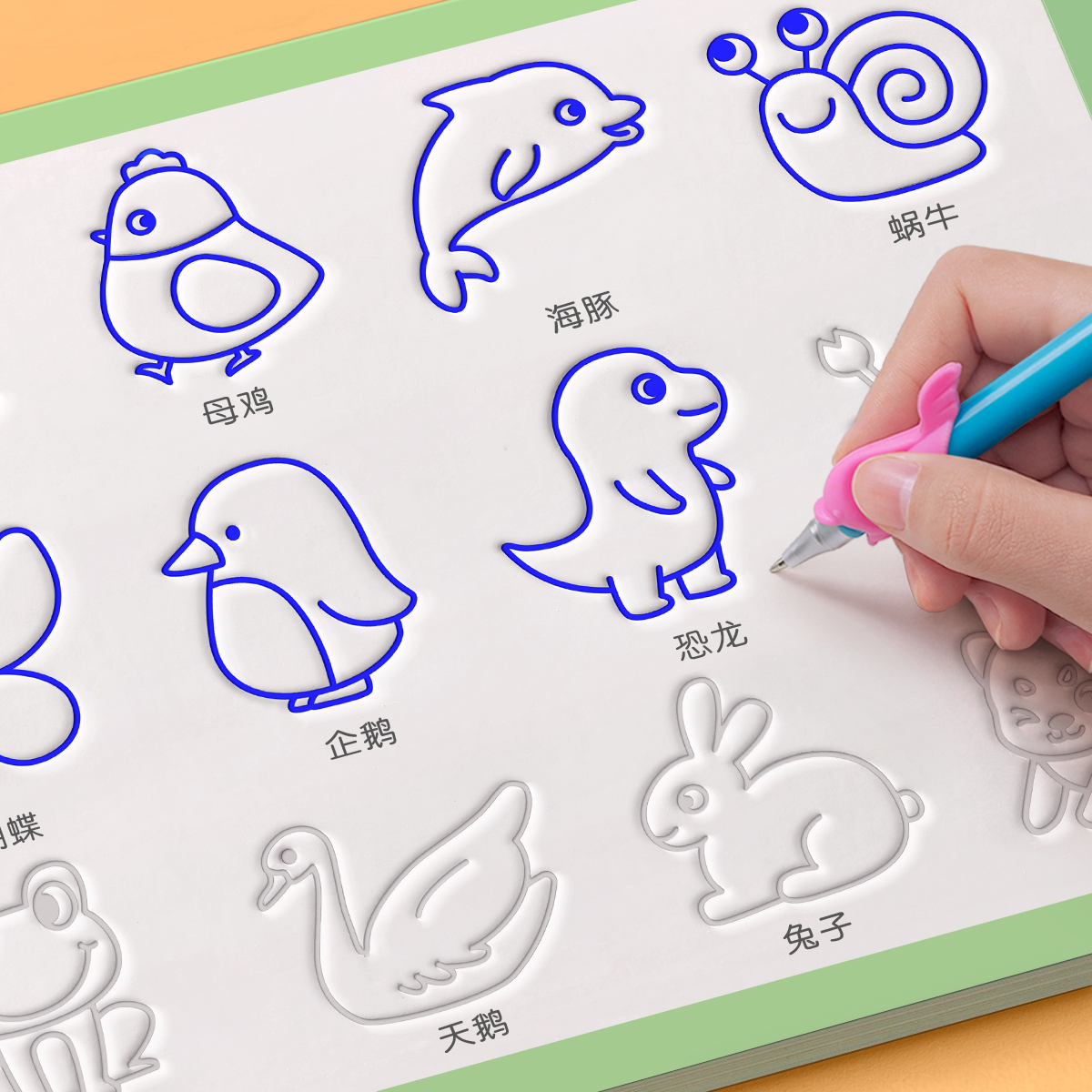 儿童凹槽控笔绘画本幼儿园控笔训练字帖简笔画练字帖入门画画本LZ