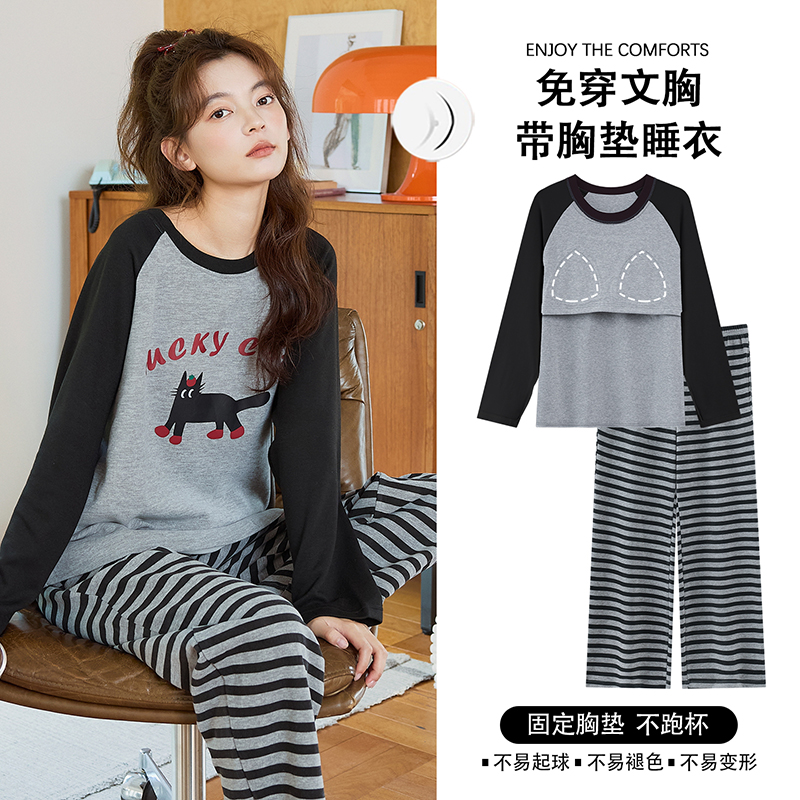 黛梦思秋冬季小黑猫卡通可爱女带胸垫睡裙家居服套装纯棉时尚睡衣