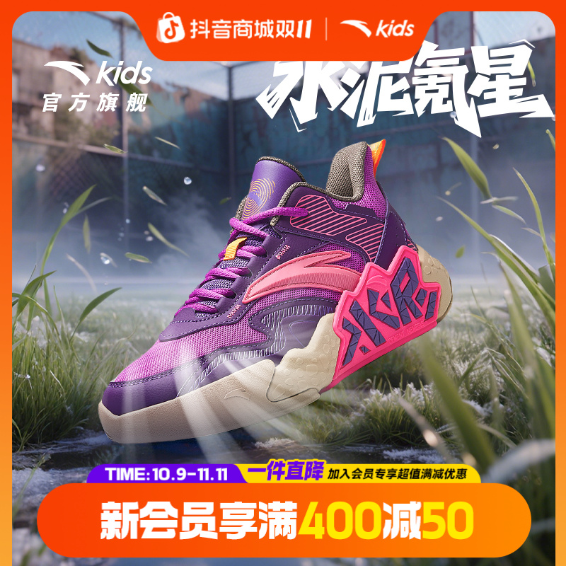 水泥氪星 安踏儿童 大童篮球鞋四季透气减震耐磨鞋A12531106