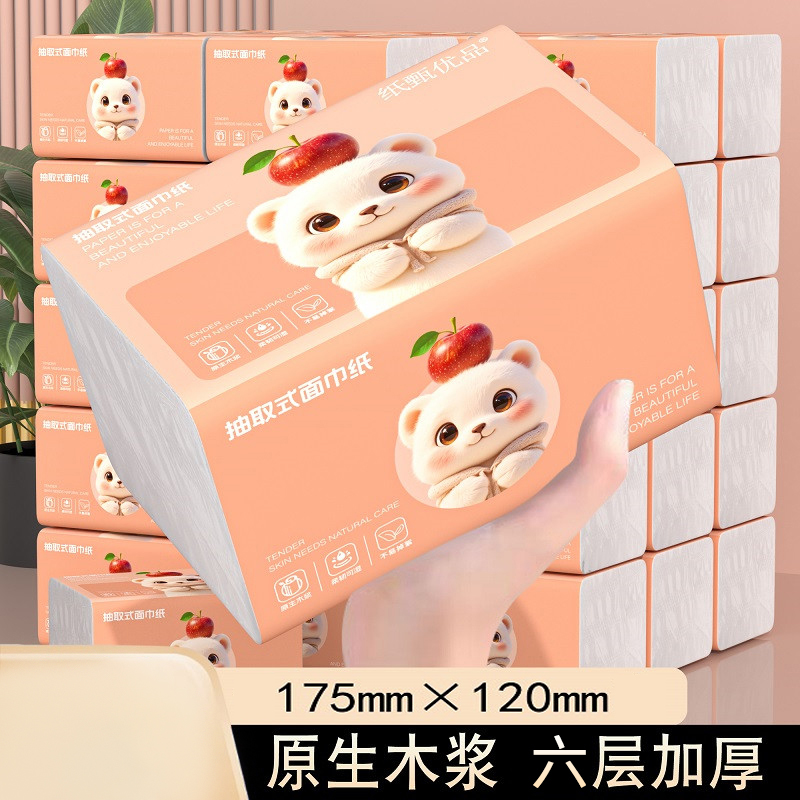 家用6层巾餐巾卫生面巾擦手整箱批发加量包装的实惠