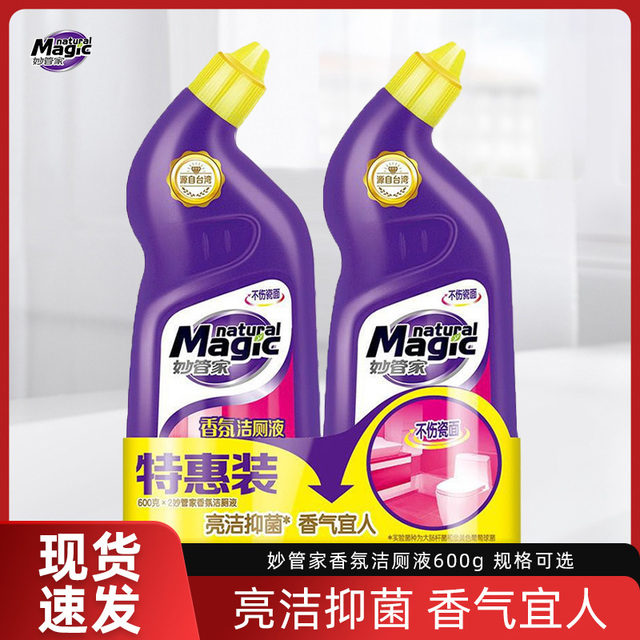 妙管家香氛强劲除臭洁厕液除垢去渍马桶清洁剂包邮去污洁厕剂