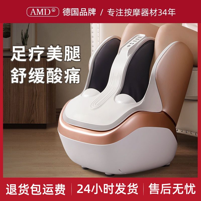 腿部按摩器足疗机全自动揉捏脚底经络疏通腿小腿按摩仪足底按摩器