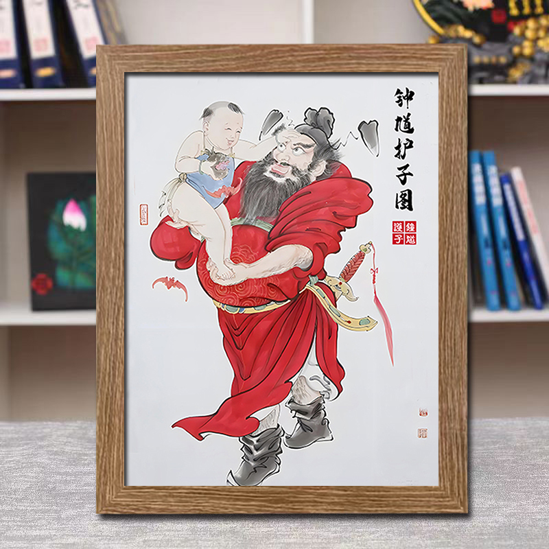 钟馗护子图画像挂画天师招福钟馗神威画像书房儿童房结缘摆台摆件