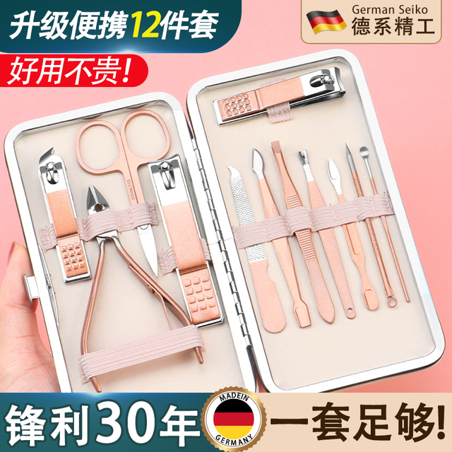 粉色指甲刀套装套家用指甲钳指甲剪女生可爱便携挖耳勺修脚工具