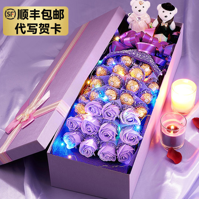 巧克力礼盒玫瑰花生日礼物送老婆闺蜜男女友老公女儿成人礼情人节