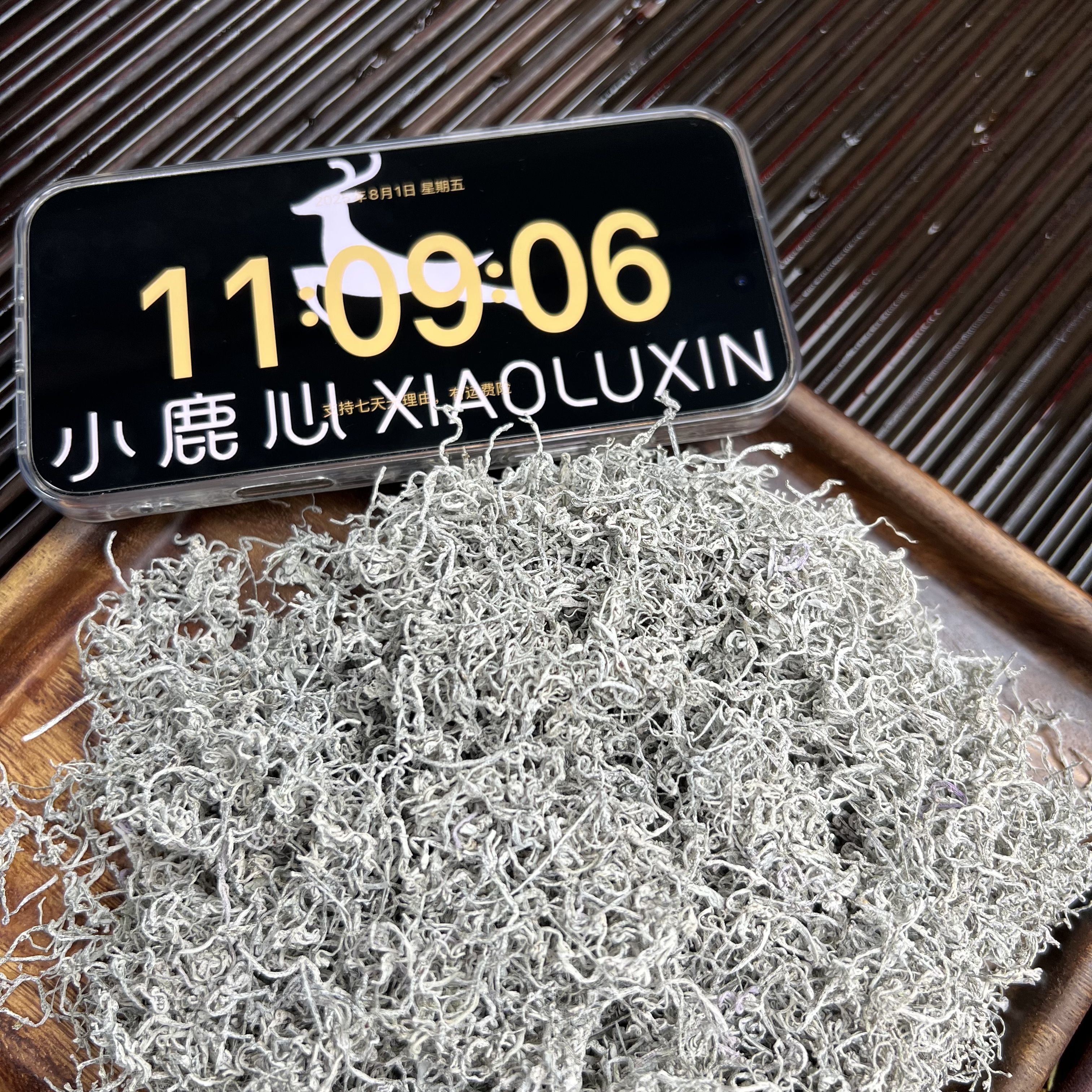 ③张家界莓茶   小鹿收茶 龙须芽尖  8月1