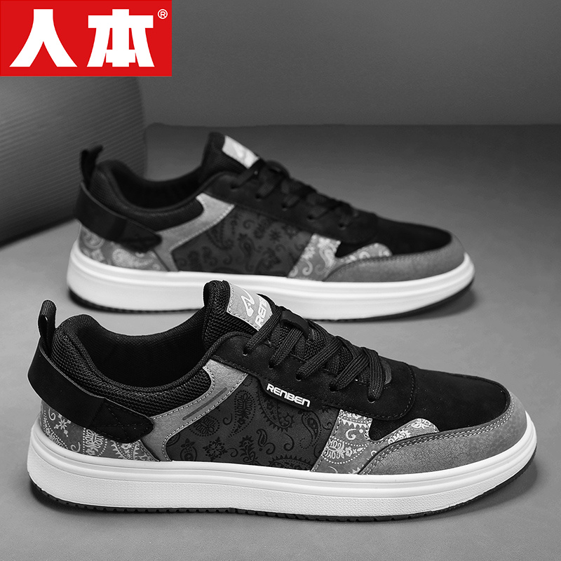 人本男鞋秋季新款防滑耐磨轻便低帮板鞋男款腰花果厚底休闲鞋子男