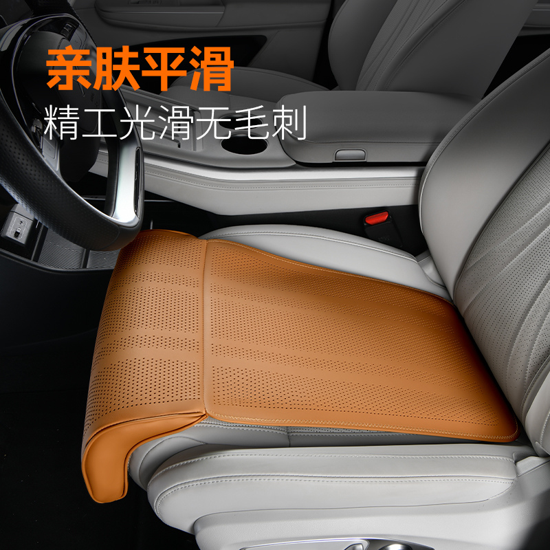 新款加长腿托一体汽车坐垫四季通用打孔通风透气车载主副驾座椅垫