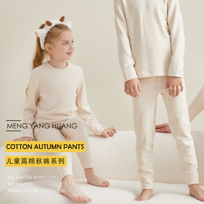 【儿童超薄秋裤】秋季高棉儿童秋裤薄亲肤舒适线裤男童女童