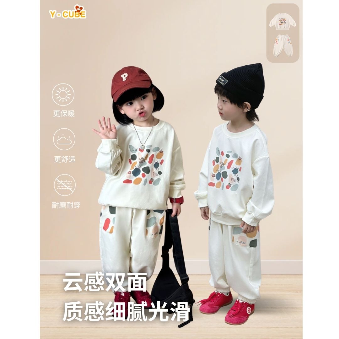 「筑梦彩石」卫衣套装
