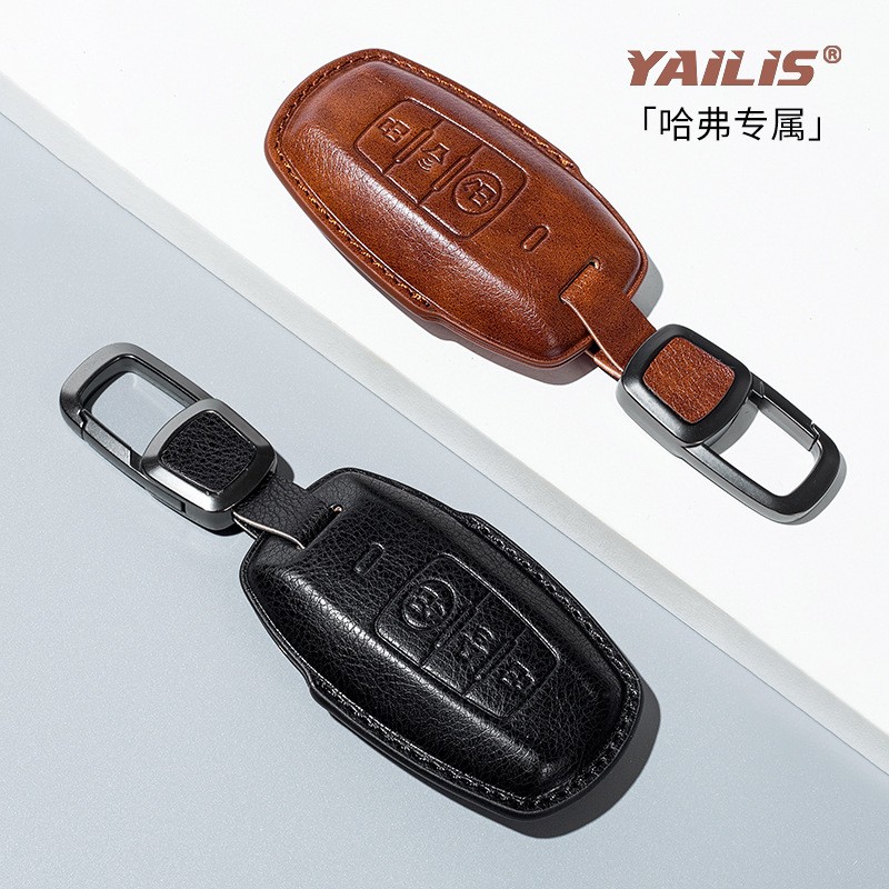 适用于哈弗钥匙套H2H4H6H7H8H9大狗M6赤兔F5全包F7真皮保护壳皮扣