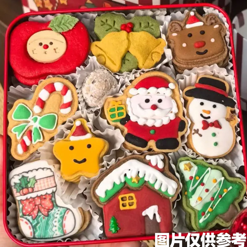 【第二件0元】圣诞饼干盲盒圣诞小饼干圣诞节饼干礼盒盲盒手工
