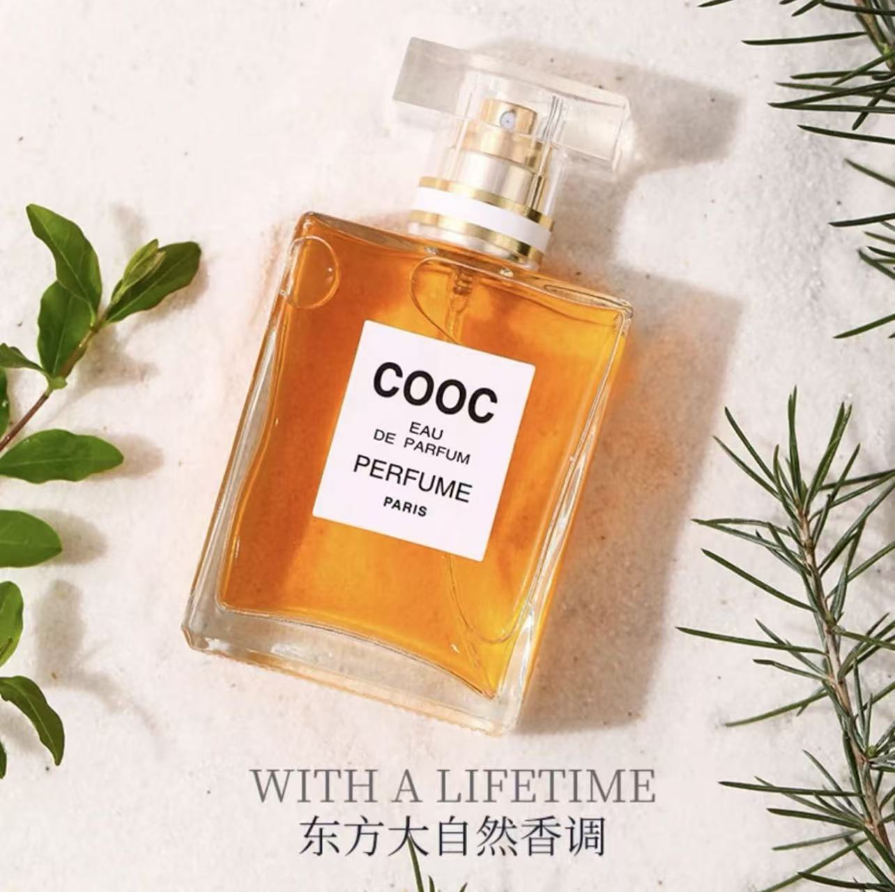 cooc香水可可女士高端香水清新淡雅花香好闻女生持久留香