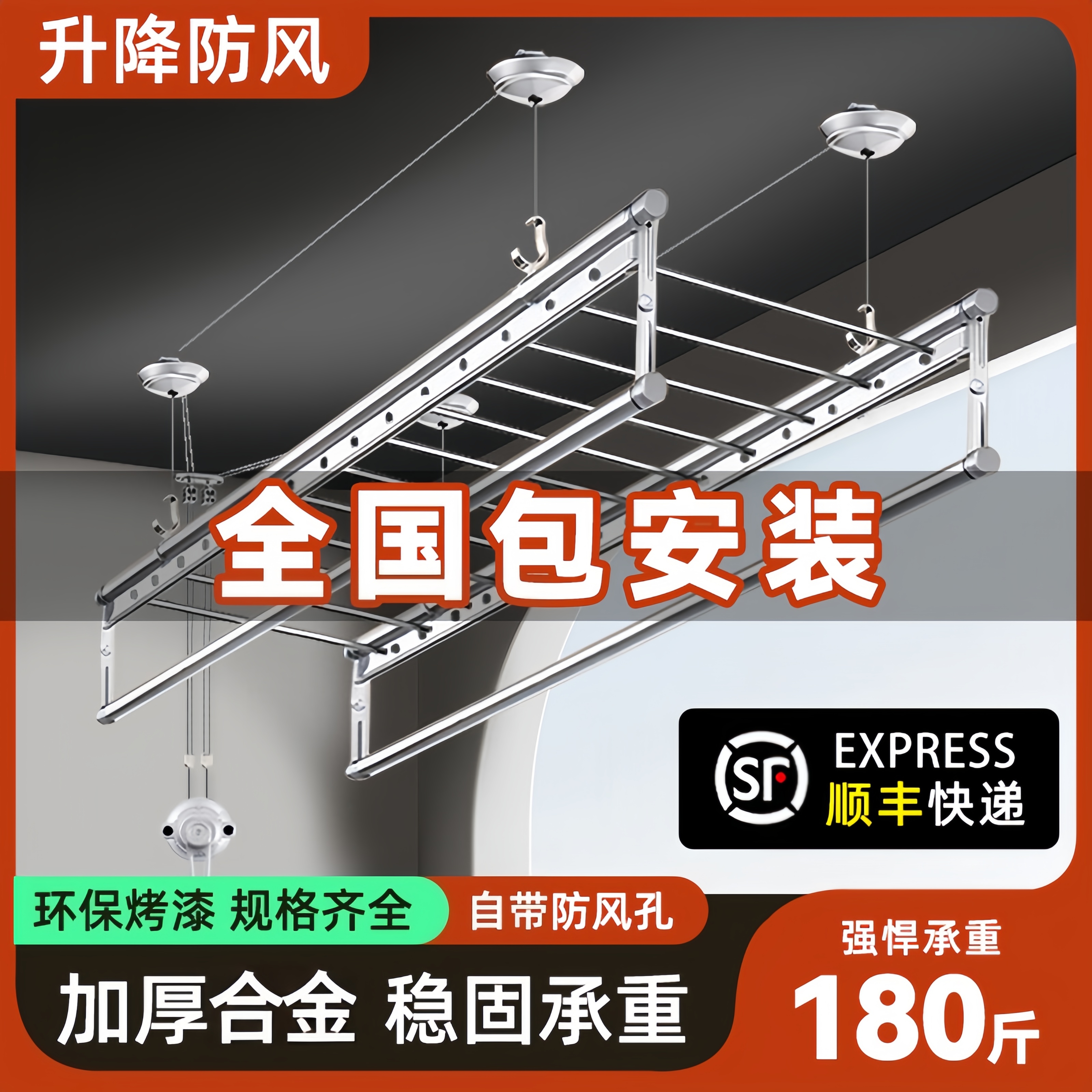 铝合金升降晾衣架手摇阳台晾衣杆顶装手动家用晒衣架凉衣杆包安装