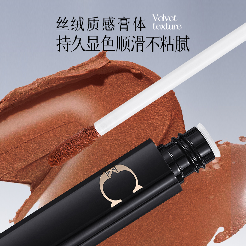 CK锁色绒雾唇泥显白高档口红保湿女王口红打底防水不掉色丝绒持久