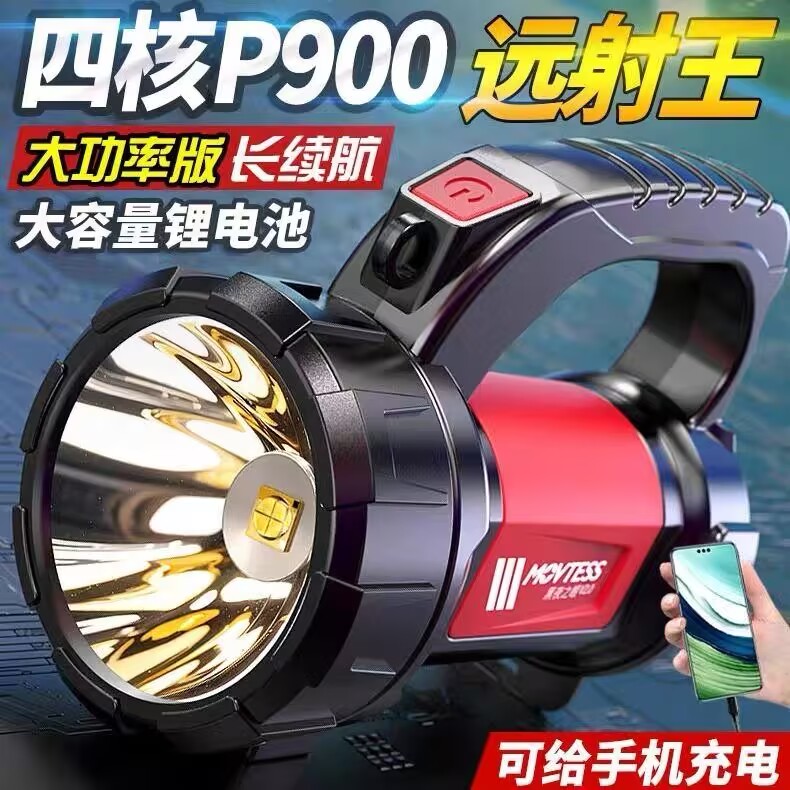 手电筒充电家用户外超亮远射新款强光手电筒老人耐用手提式探照灯