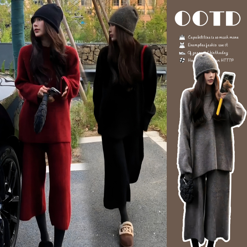 孕妇装秋冬款套装休闲慵懒气质加厚毛衣针织八分阔腿裤显瘦两件套