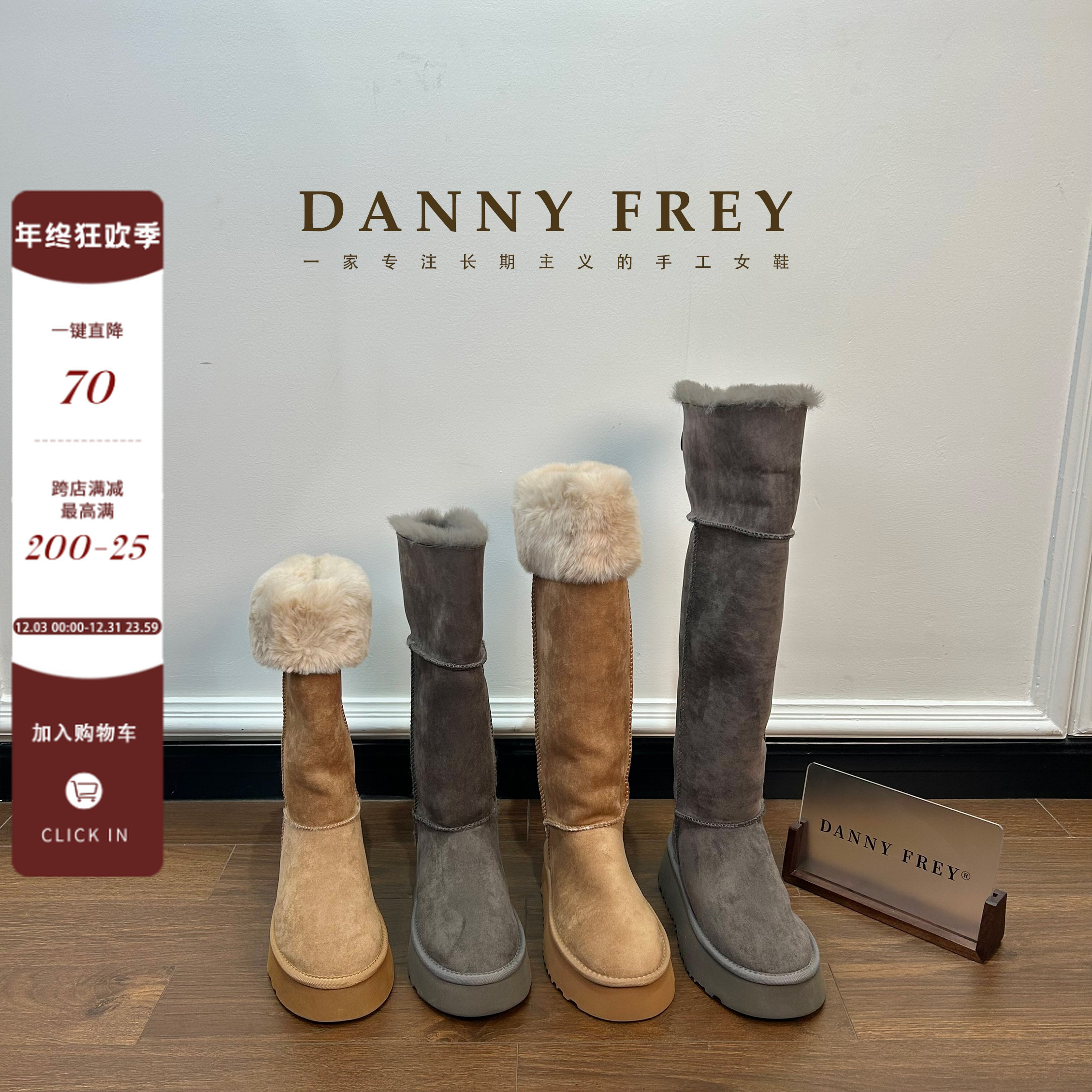 Dannyfrey秋冬新款厚底皮毛一体雪地靴女加绒保暖翻折两穿高筒靴