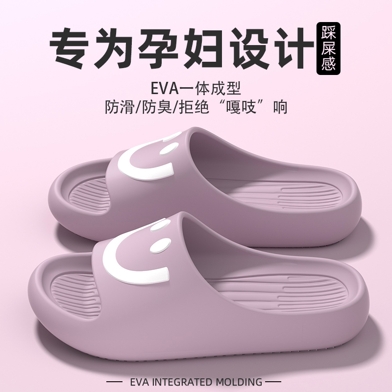 轻便拖鞋女款2025新款爆款凉爽简约踩屎感可外穿居家舒适防滑