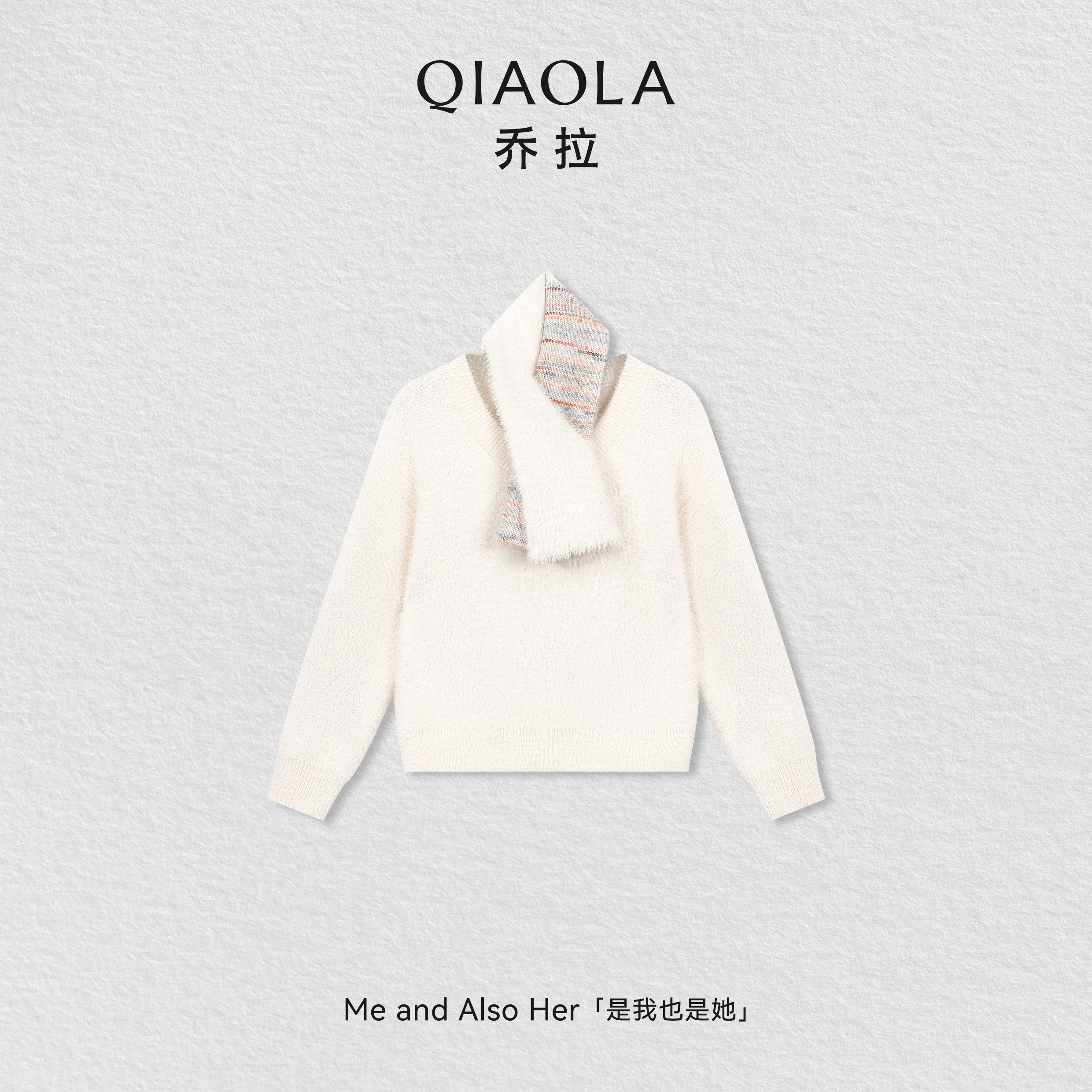 QIAOLA/乔拉【阳光小栈】秋冬季V领仿水貂毛毛衣开衫撞色条纹围巾