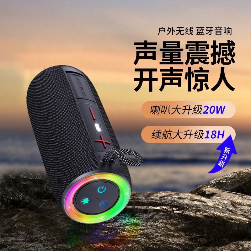 2025新款柏林之声40蓝牙音箱防水大功率炫彩便携户外重低音炮