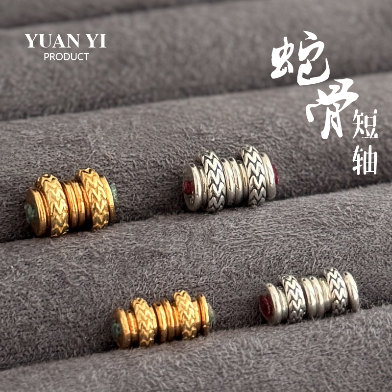 925银银制品 镀24K金蛇骨短款万向轴万能短轴手串手持108脖挂配饰
