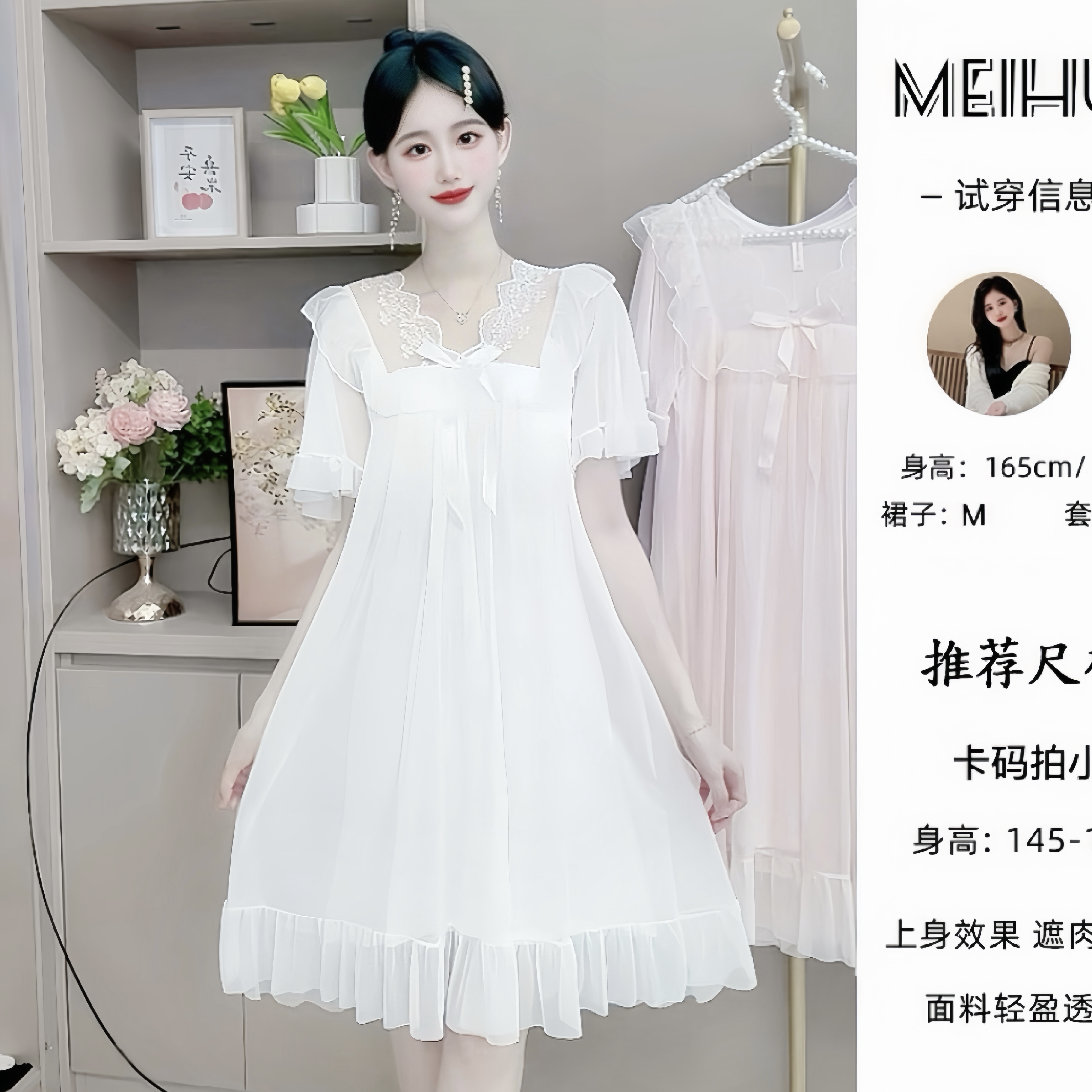 【小美慧】夏季白色蕾丝花边蕾丝网纱短袖中长款胸垫睡裙家居服女