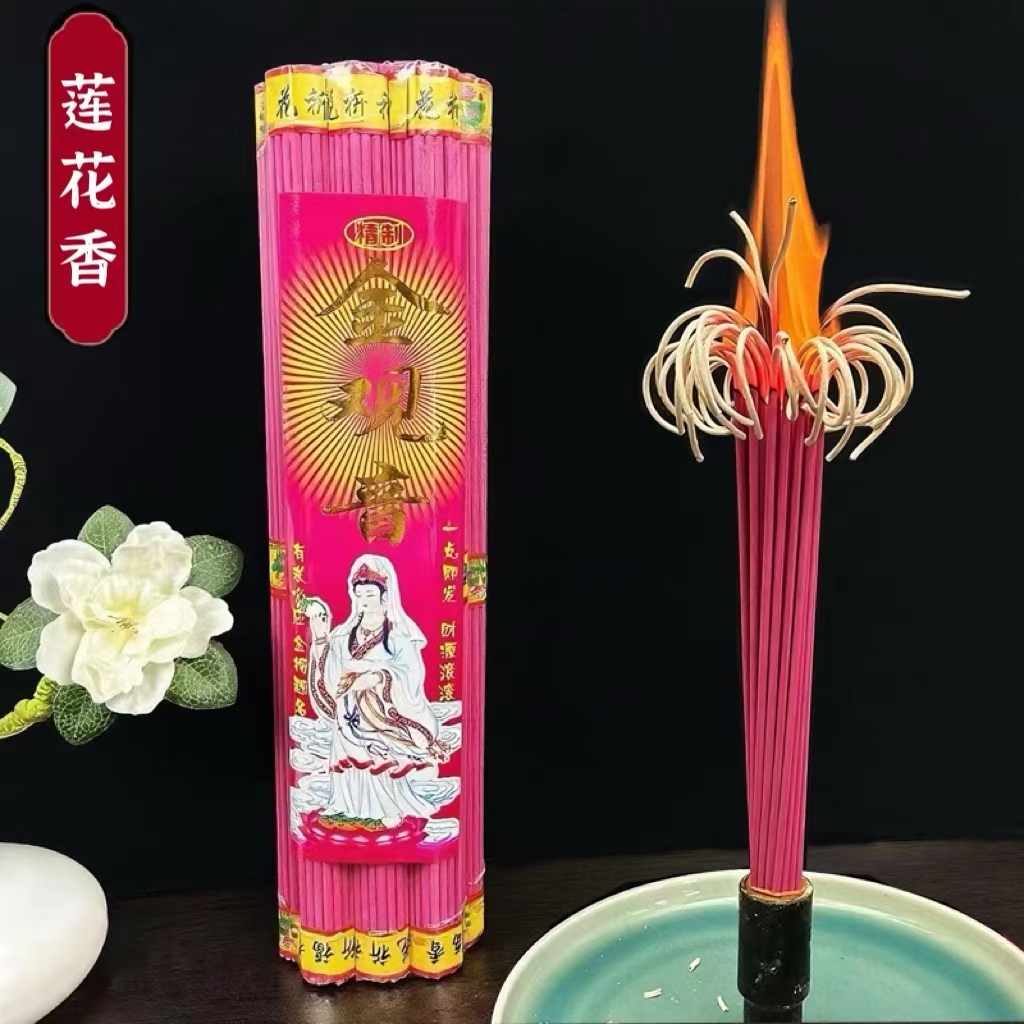 红色【观音莲花香】高35厘米一包10把每把37支家用拜拜香