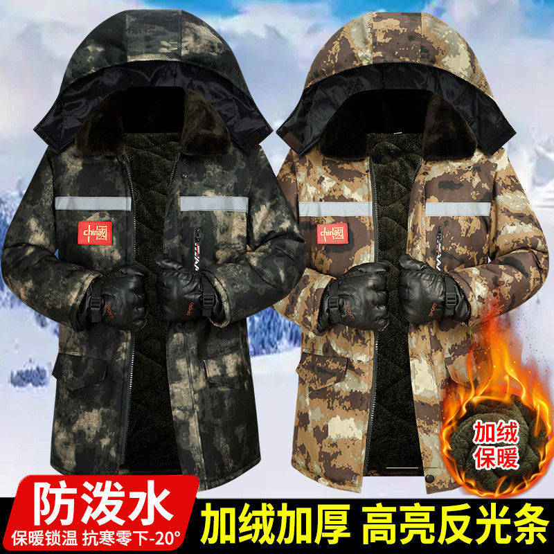 【达人专属】防水加厚冬季迷彩棉男袄劳保棉服中长款防寒服棉衣
