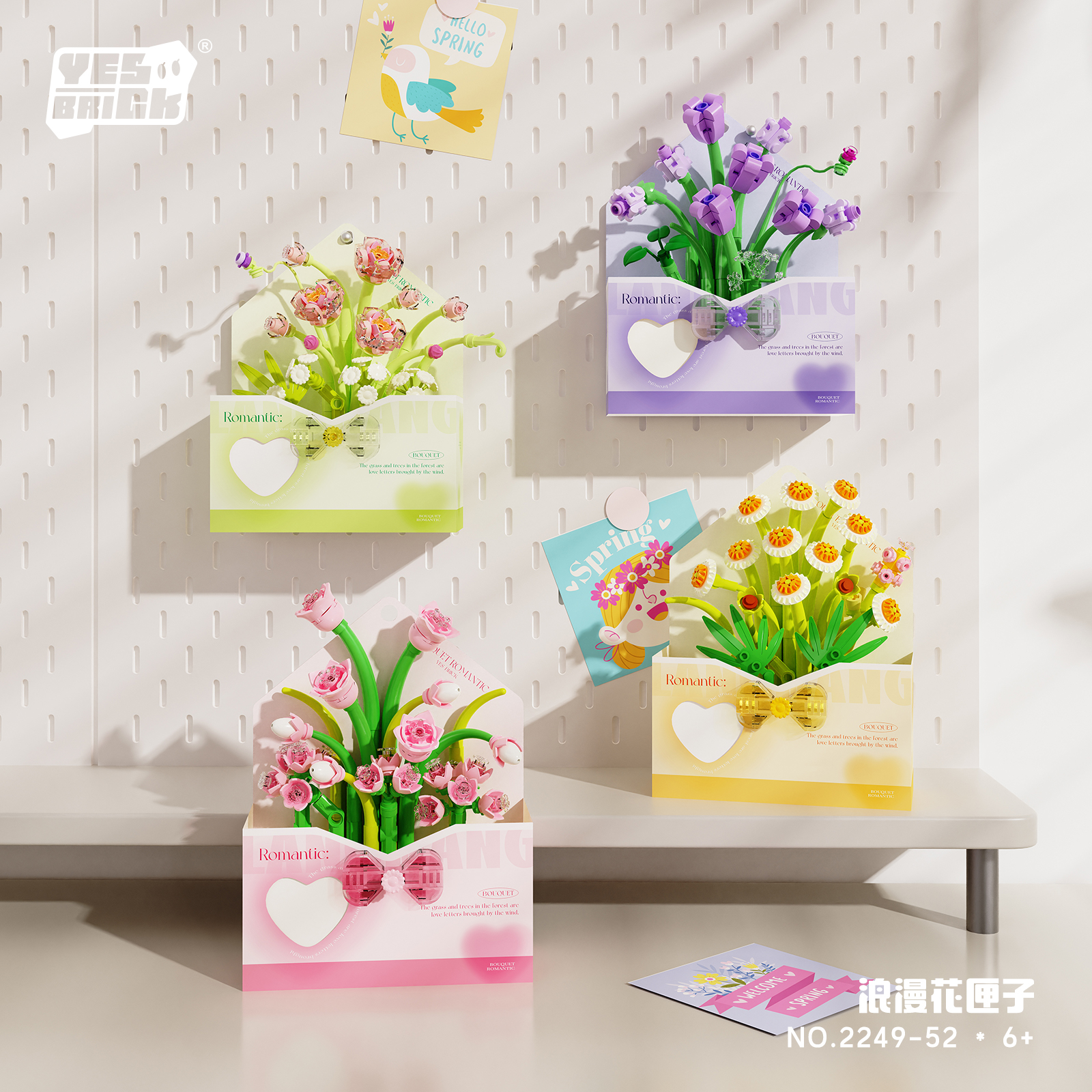 永生花信封积木花束玫瑰花手工diy拼装玩具送女生生日礼物