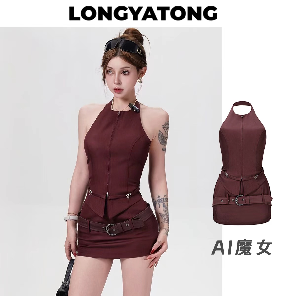 龙牙童推荐【AI魔女】赤红夏季热辣妹性感套装高腰包臀半身裙两件套