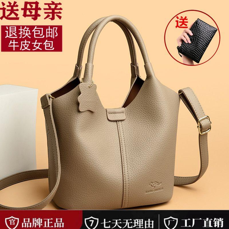 /手拎包高级感真皮女士包包新款百搭单肩轻奢水桶包手提斜挎包