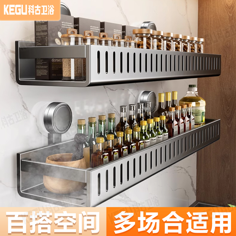吸盘置物架厨房浴室悬空挂墙收纳卫生间神器免打孔卫浴厕所毛巾架
