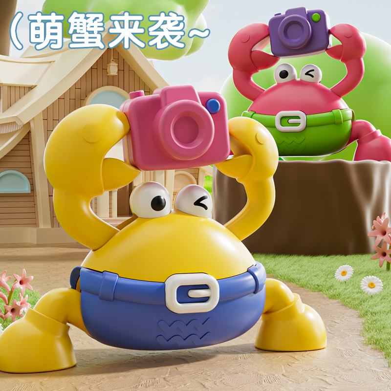 卡通螃蟹发条益智小玩具婴儿0-12个月抬头训练玩具爬行训练玩具
