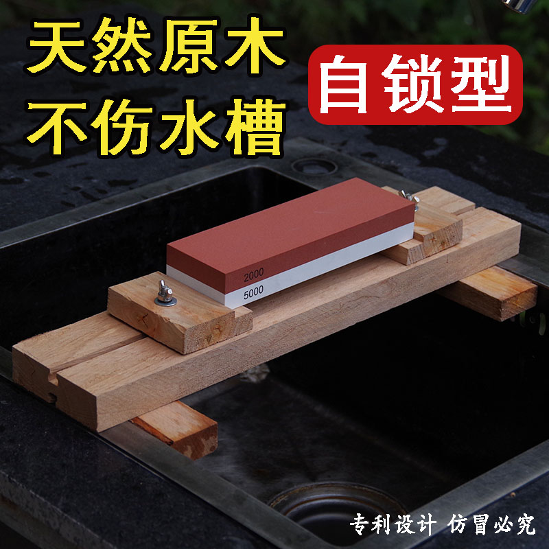 磨刀架：李石匠家用磨刀石支架水槽磨刀架木头底座家用磨刀石架