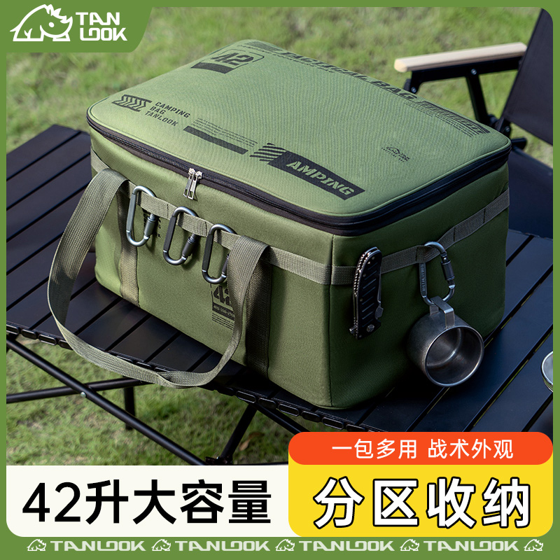 Tanlook42升大容量收纳包露营户外装备便携式多功能野餐包特大号