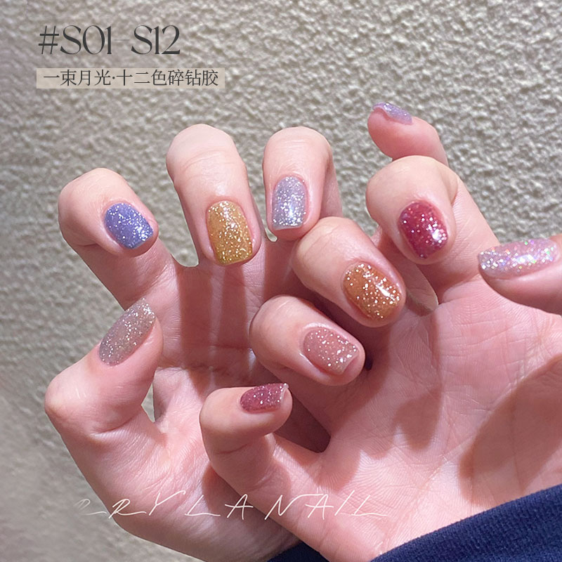 Dorryla多莉【拍二免一】一束月光碎钻胶2025年新款爆闪百搭甲油胶