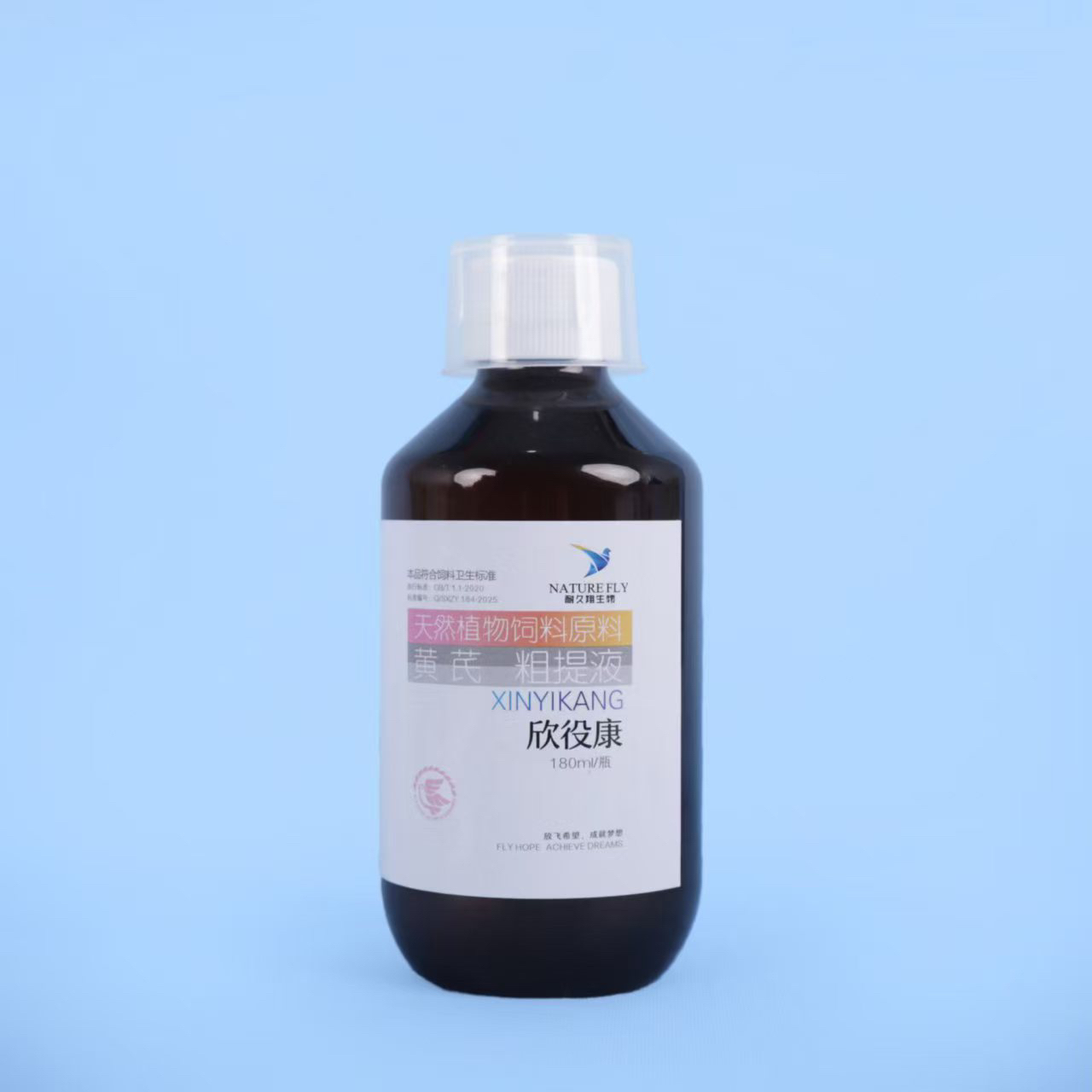 耐久翔鸽子专用营养滋补