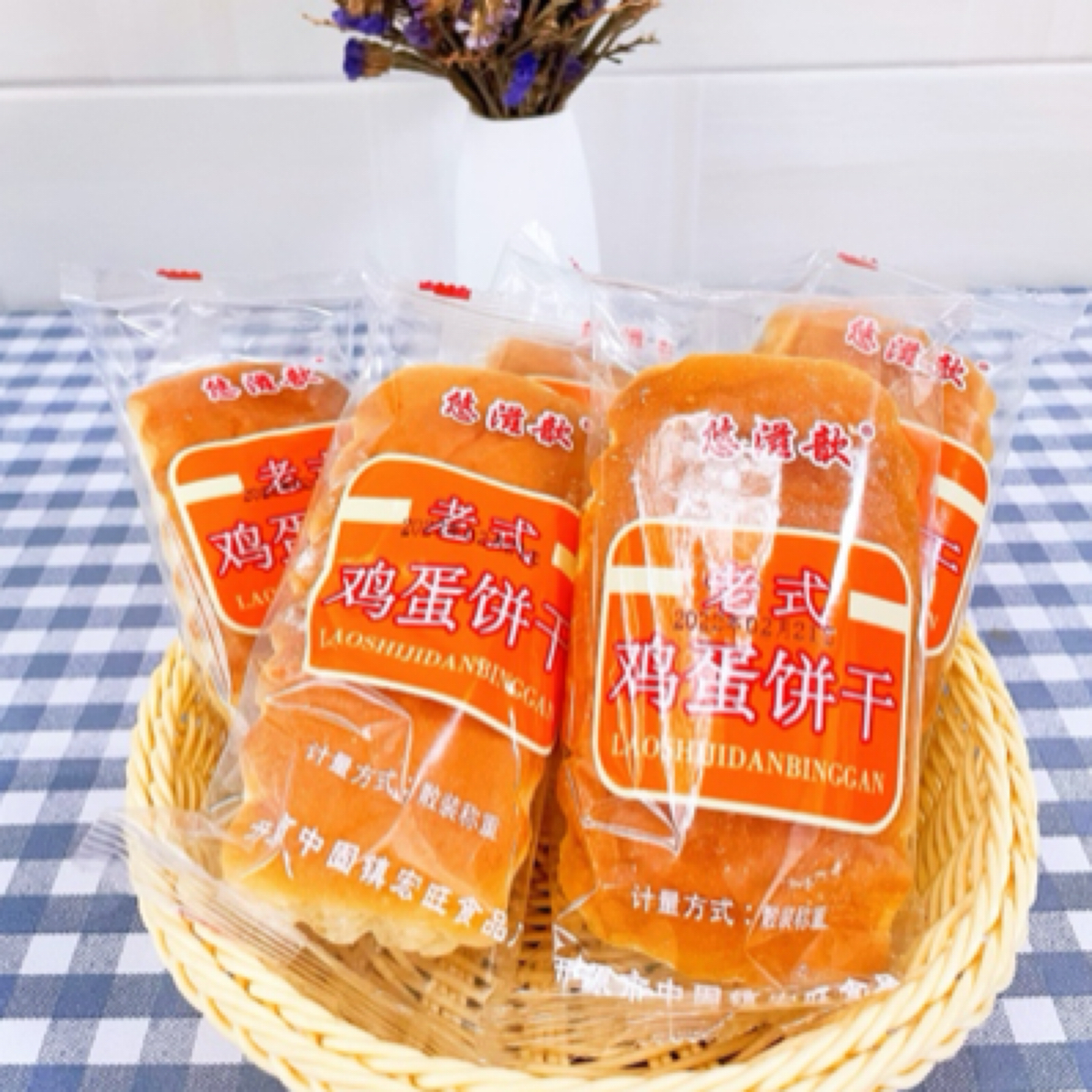 《永强专属》老式鸡蛋软饼